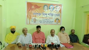 ভোটের আগে ও পরে জনগণের সুরক্ষার দাবি সাংবাদিক সম্মেলনে সরব হিন্দু শক্তি সেনা