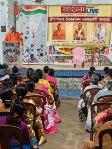 শ্রীরামকৃষ্ণ-বিবেকানন্দ ভাবাণুরাগী সম্মেলনে নববর্ষকে স্বাগত ‘বাংলা লাইভ’-এর