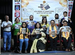 সাড়ম্বরে পালিত হল রেওয়া আন্তর্জাতিক চলচ্চিত্র উৎসব