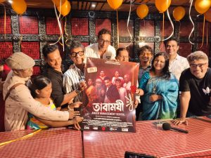 ‘তারাময়ী অ্যাঙ্গার ম্যানেজমেন্ট স্কুল’-এ হাস্যরসের আড়ালে সমকালীন সমাজের ক্রোধ ও হতাশার প্রতিচ্ছবি