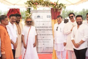ওঙ্গোলে ৫৫ একর জমিতে গড়ে উঠছে ওয়েলনেস, শিক্ষা ও আয়ুর্বেদের নতুন কেন্দ্র