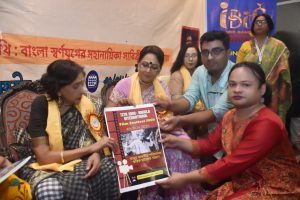 ঋত্বিক ঘটকের স্মরণে ১২তম বাংলা আন্তর্জাতিক চলচ্চিত্র উৎসব ২০২৬