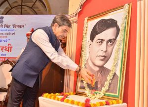 লোক ভবনে বর্ণাঢ্য অনুষ্ঠানে রাষ্ট্রকবি রামধারী সিং ‘দিনকর’-এর জয়ন্তী উদযাপন